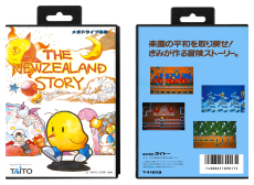 NewZealand Story, The