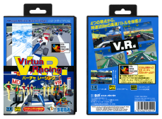 Virtua Racing