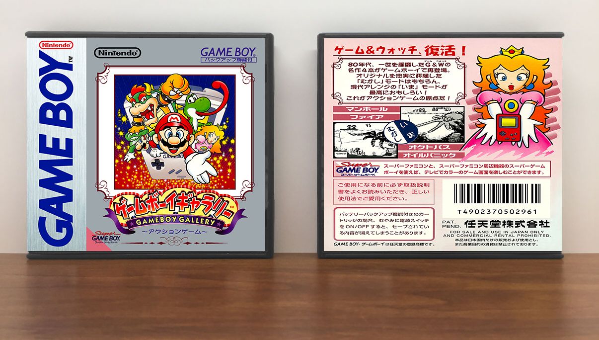 Game Boy Gallery (JP) | ゲームボーイギャラリー, Artwork Spine Color: Chrome