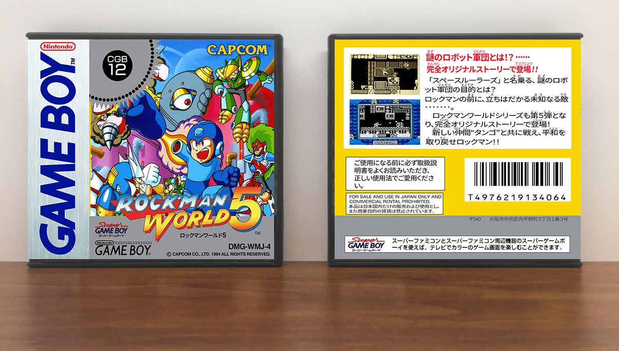 Rockman World 5 (JP) | ロックマンワールド5, Artwork Spine Color: Chrome