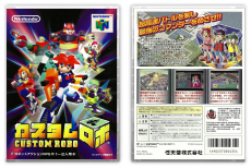 Custom Robo (JP)