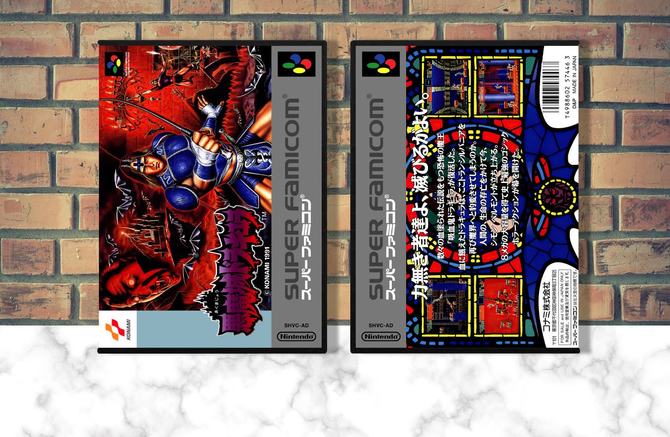 Akumajou Dracula 'Castlevania 4', Case Color: DARK GREY (OEM DS CASE COLOR)