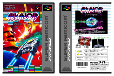 Arkanoid: Doh It Again
