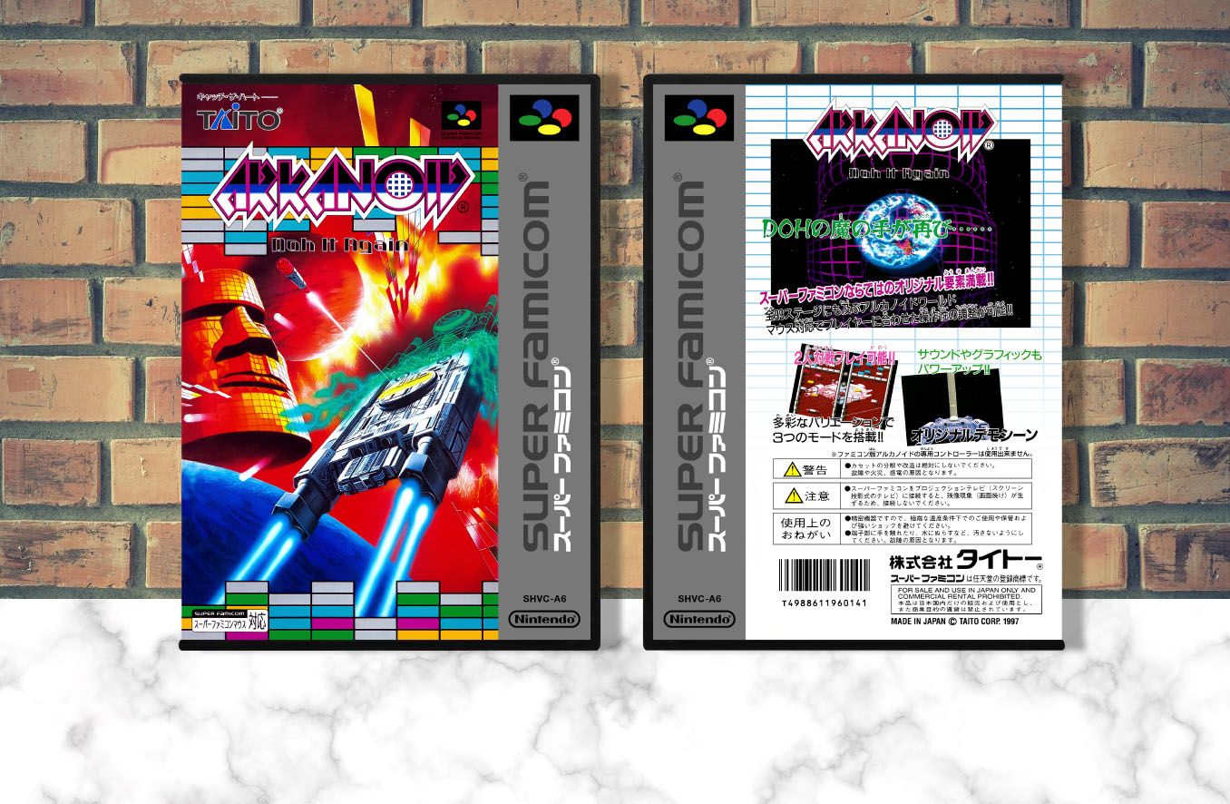 Arkanoid: Doh It Again, Case Color: DARK GREY (OEM DS CASE COLOR)