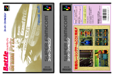 Battle Grand Prix