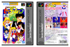 Bishojo Senshi Sailor Moon