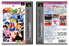 Bishojo Senshi Sailor Moon R