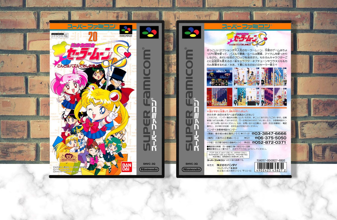 Bishojo Senshi Sailor Moon S: Kondo wa Puzzle de Oshioki yo!, Case Color: DARK GREY (OEM DS CASE COLOR)