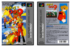 Cyborg 009
