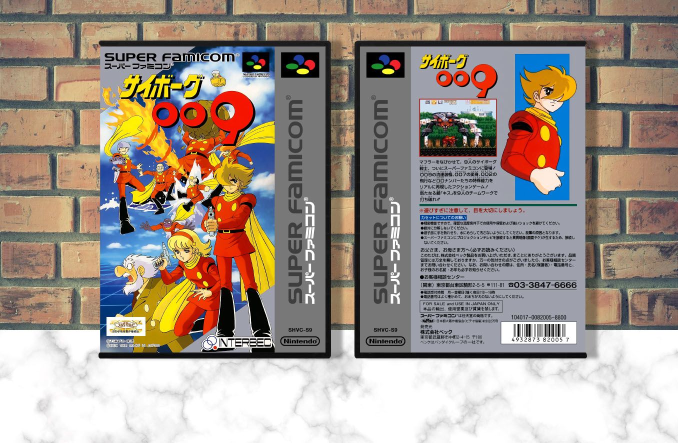 Cyborg 009, Case Color: DARK GREY (OEM DS CASE COLOR)