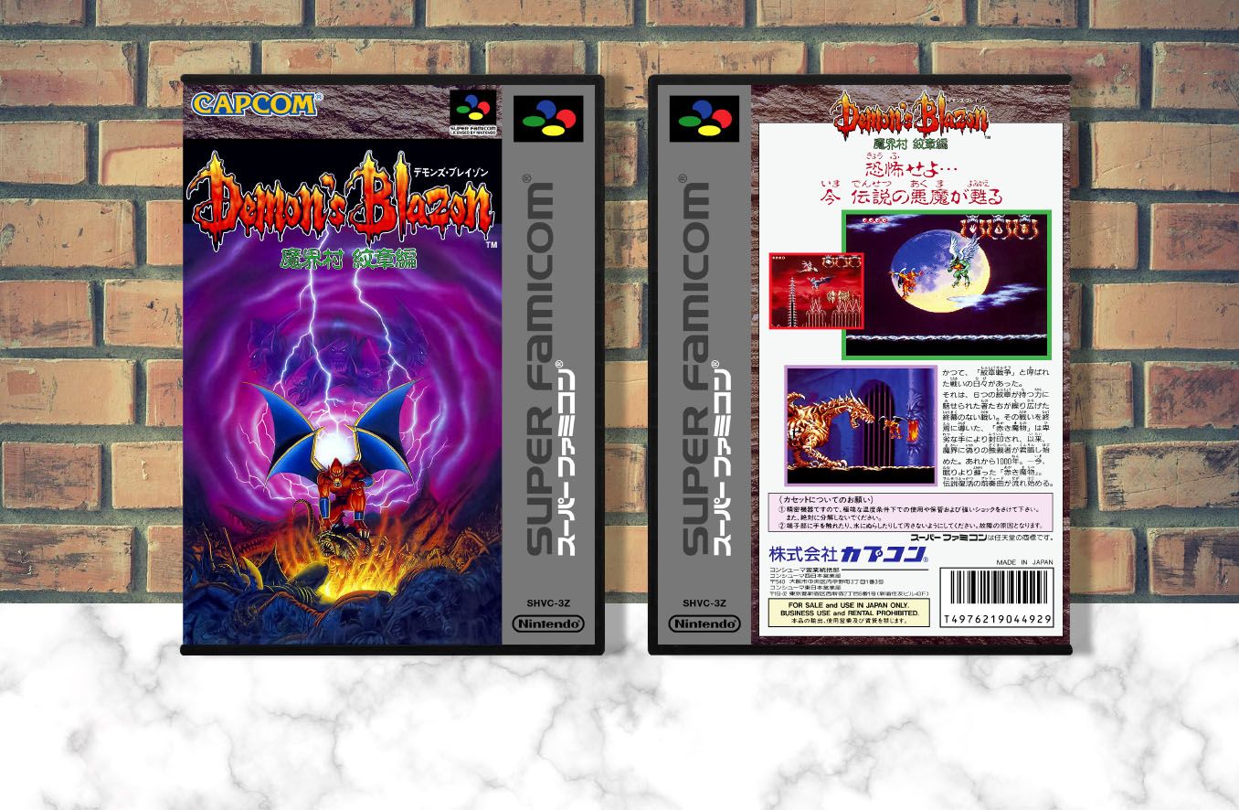 Demon's Blazon Makaimura Monsho-hen, Case Color: DARK GREY (OEM DS CASE COLOR)