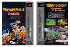 Densetsu no Ogre Battle