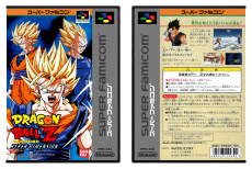 Dragon Ball Z: Hyper Dimension