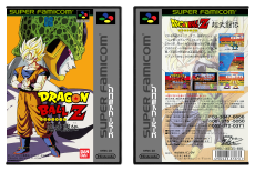 Dragon Ball Z: Super Butoden