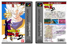 Dragon Ball Z: Super Butoden 2