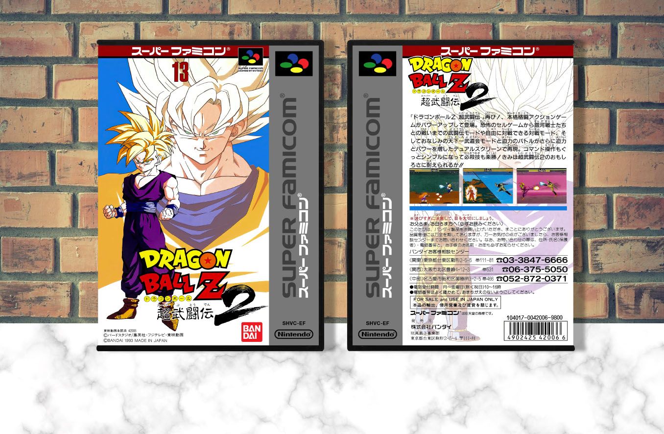 Dragon Ball Z: Super Butoden 2, Case Color: DARK GREY (OEM DS CASE COLOR)