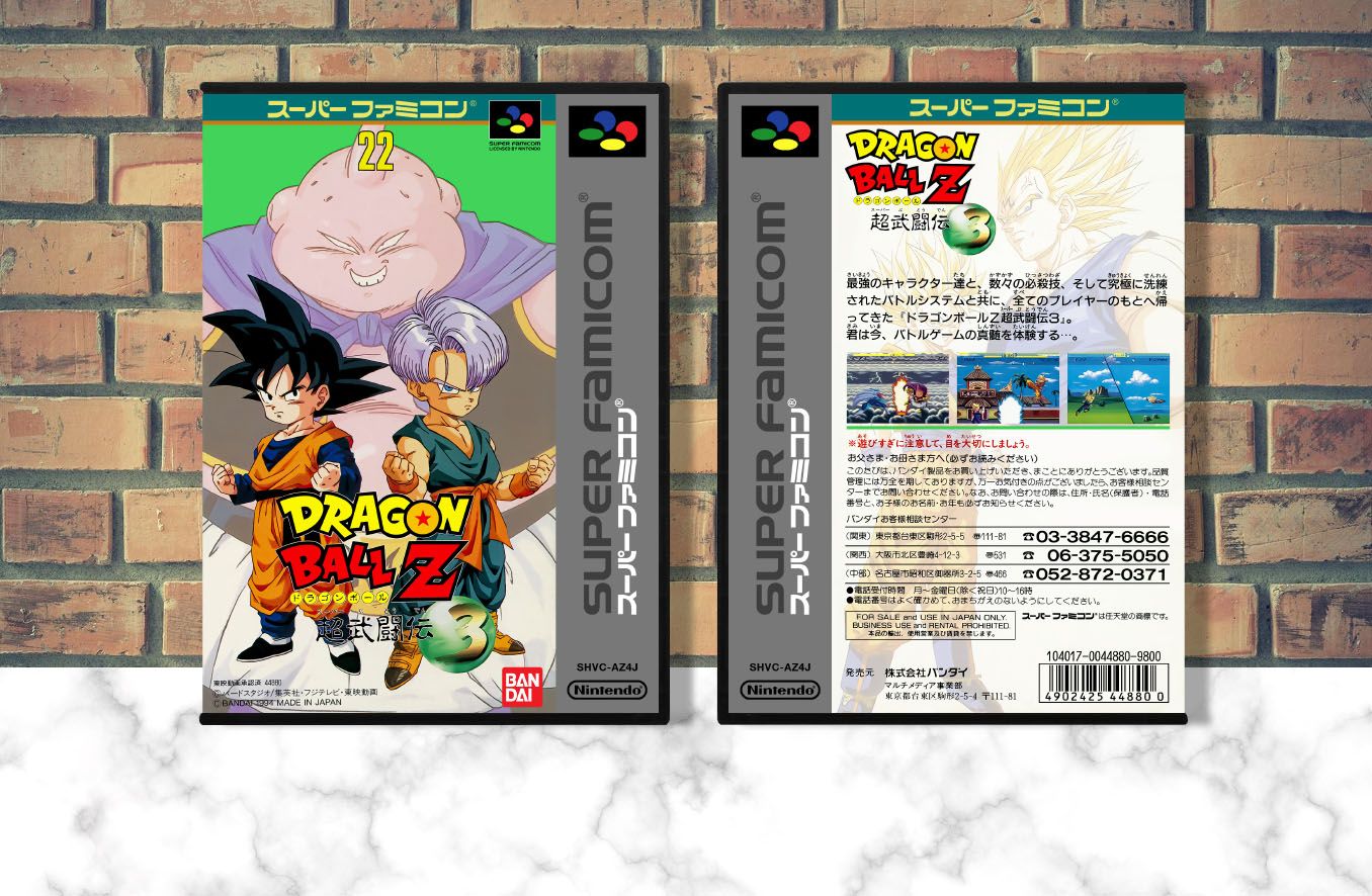 Dragon Ball Z: Super Butoden 3, Case Color: DARK GREY (OEM DS CASE COLOR)