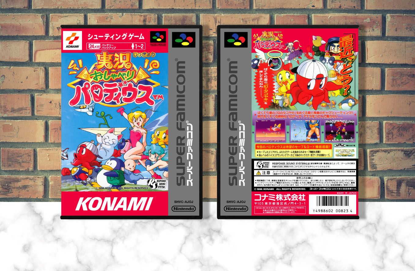 Jikkyou Oshaberi Parodius, Case Color: DARK GREY (OEM DS CASE COLOR)