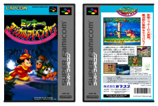 Mickey no Magical Adventure