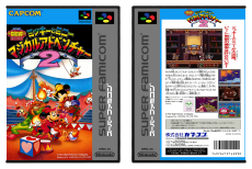 Mickey to Minnie: Magical Adventure 2