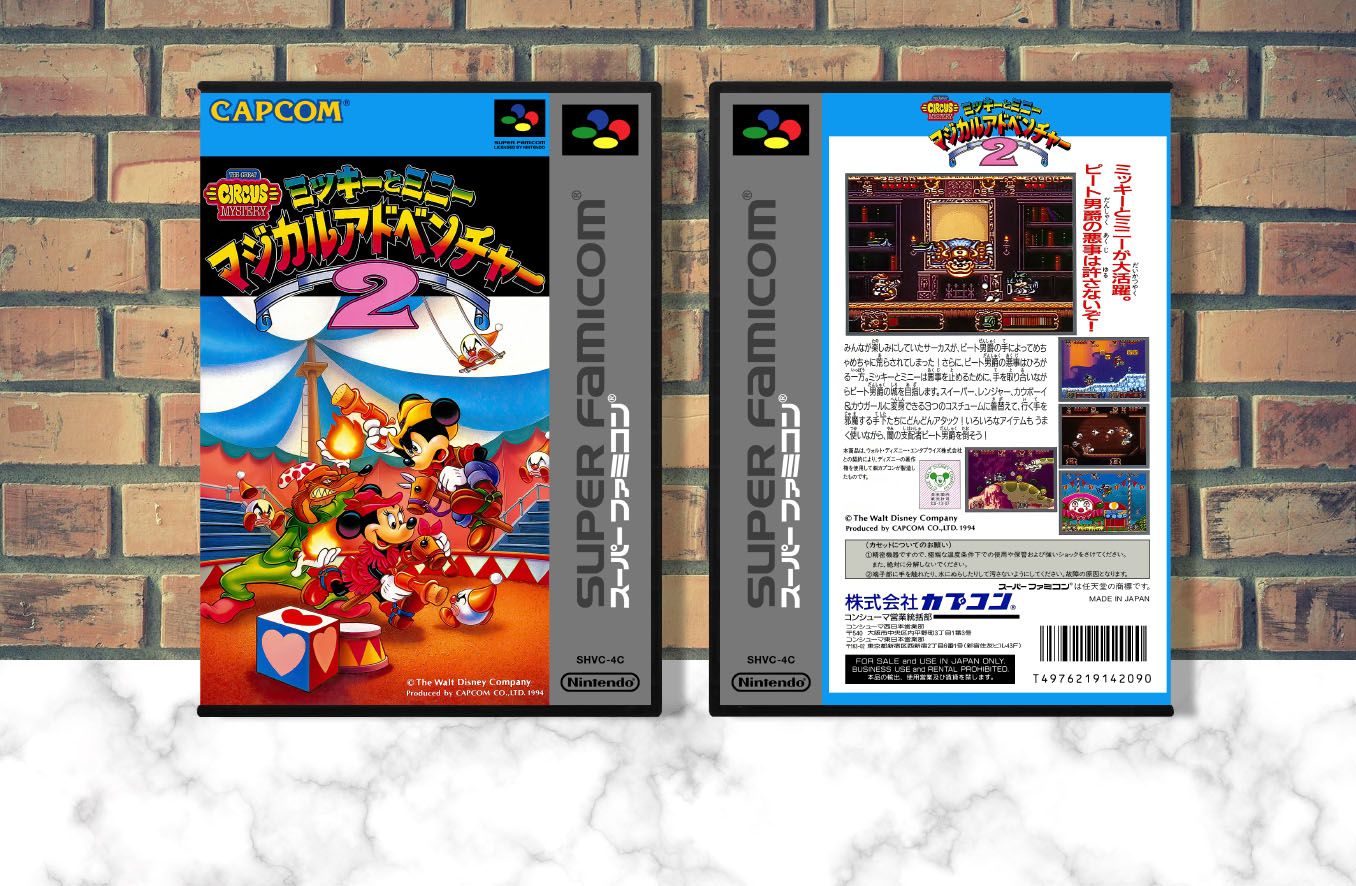 Mickey to Minnie: Magical Adventure 2, Case Color: DARK GREY (OEM DS CASE COLOR)