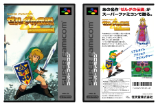 Zelda no Densetsu: Kamigami no Triforce