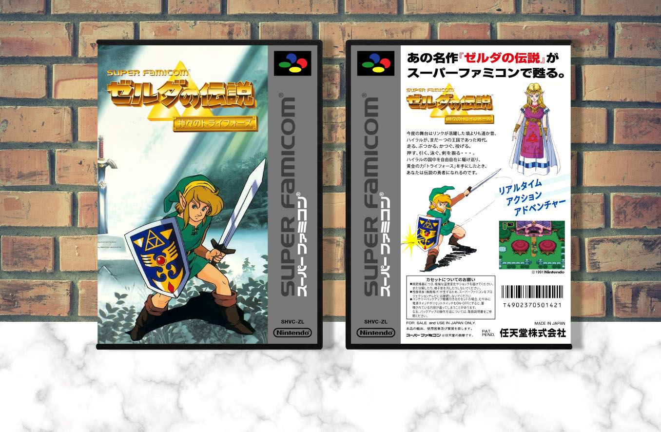 Zelda no Densetsu: Kamigami no Triforce, Case Color: DARK GREY (OEM DS CASE COLOR)