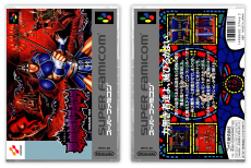 Akumajou Dracula 'Castlevania 4'
