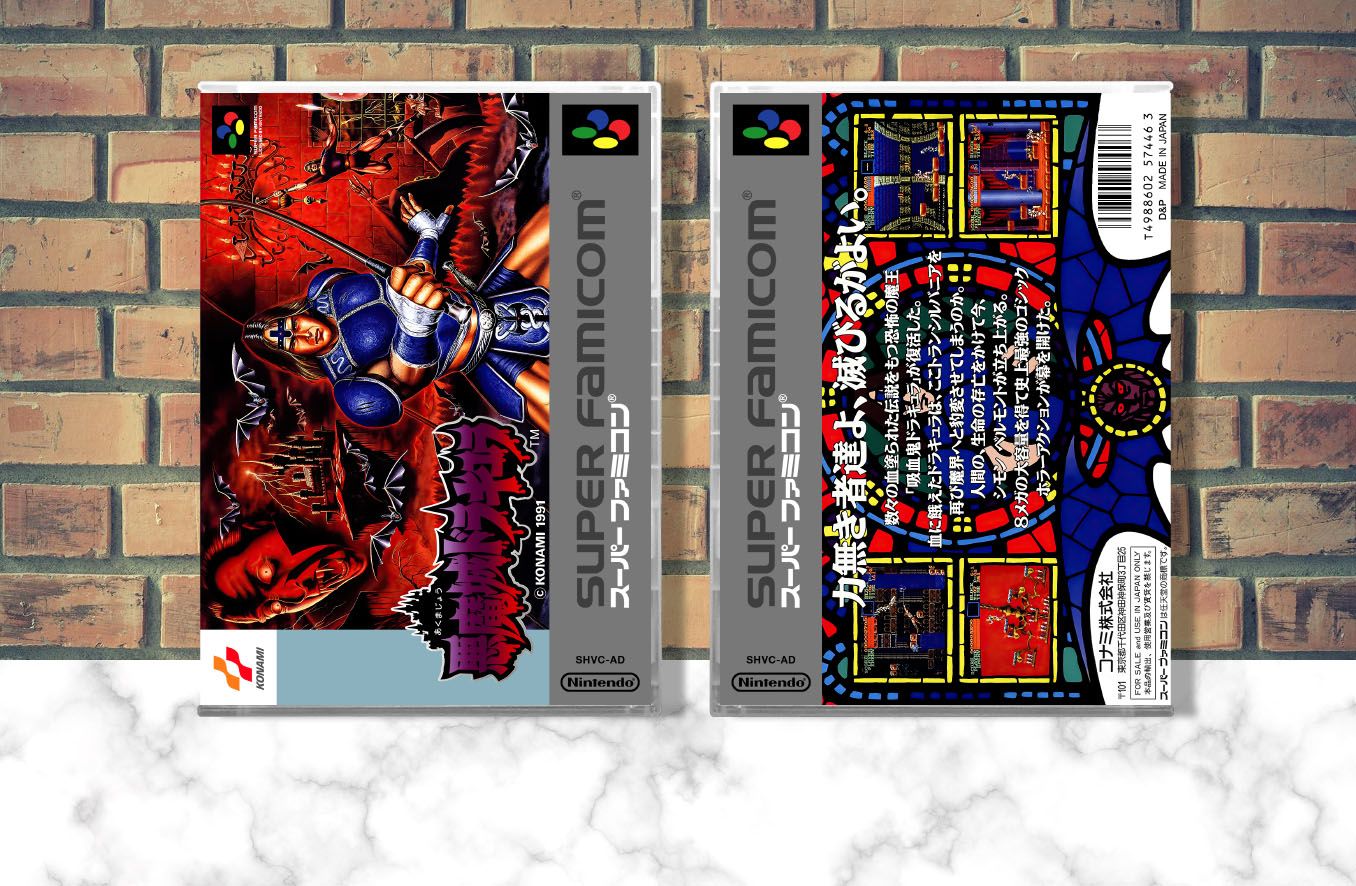 Akumajou Dracula 'Castlevania 4', Case Color: CLEAR (Transparent)