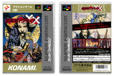 Akumajou Dracula XX