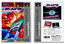 Arkanoid: Doh It Again