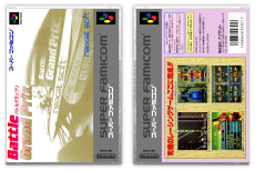 Battle Grand Prix