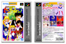 Bishojo Senshi Sailor Moon