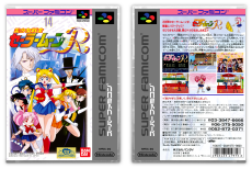 Bishojo Senshi Sailor Moon R