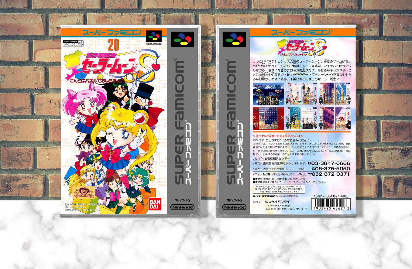 Bishojo Senshi Sailor Moon S: Kondo wa Puzzle de Oshioki yo!, Case Color: CLEAR (Transparent)