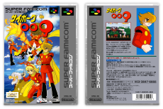 Cyborg 009