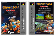Densetsu no Ogre Battle