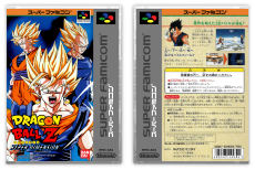 Dragon Ball Z: Hyper Dimension