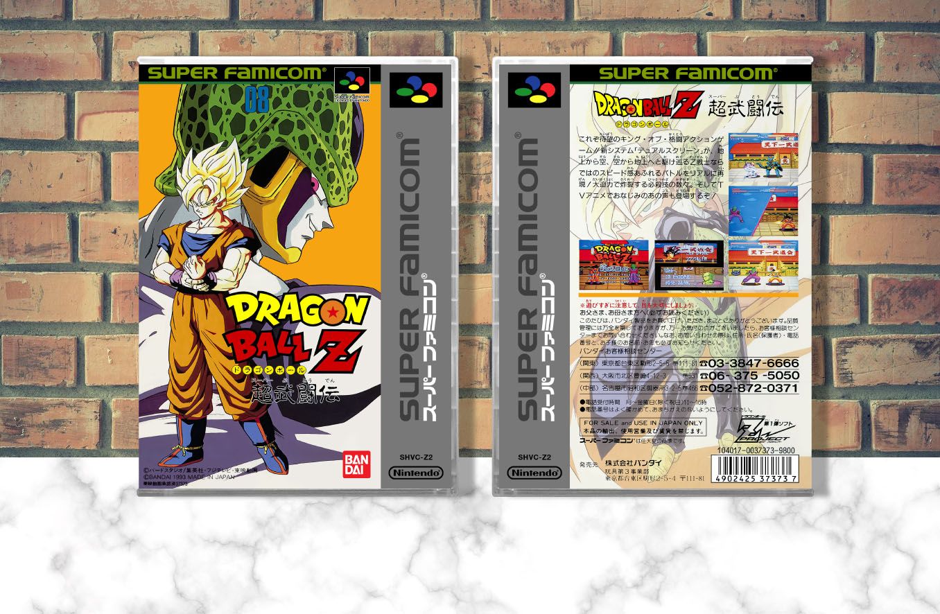 Dragon Ball Z: Super Butoden, Case Color: CLEAR (Transparent)