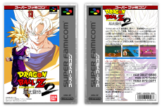 Dragon Ball Z: Super Butoden 2