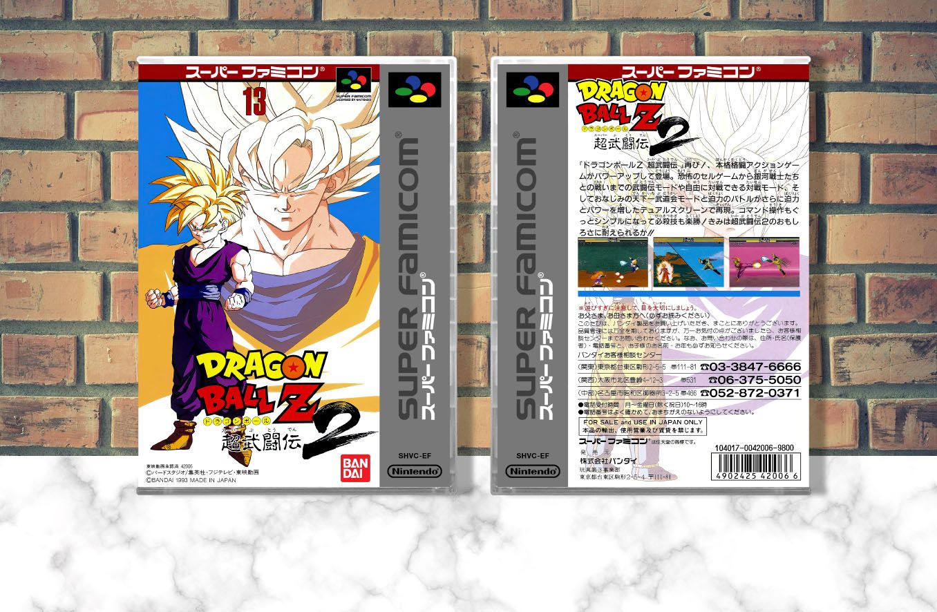 Dragon Ball Z: Super Butoden 2, Case Color: CLEAR (Transparent)