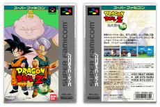 Dragon Ball Z: Super Butoden 3