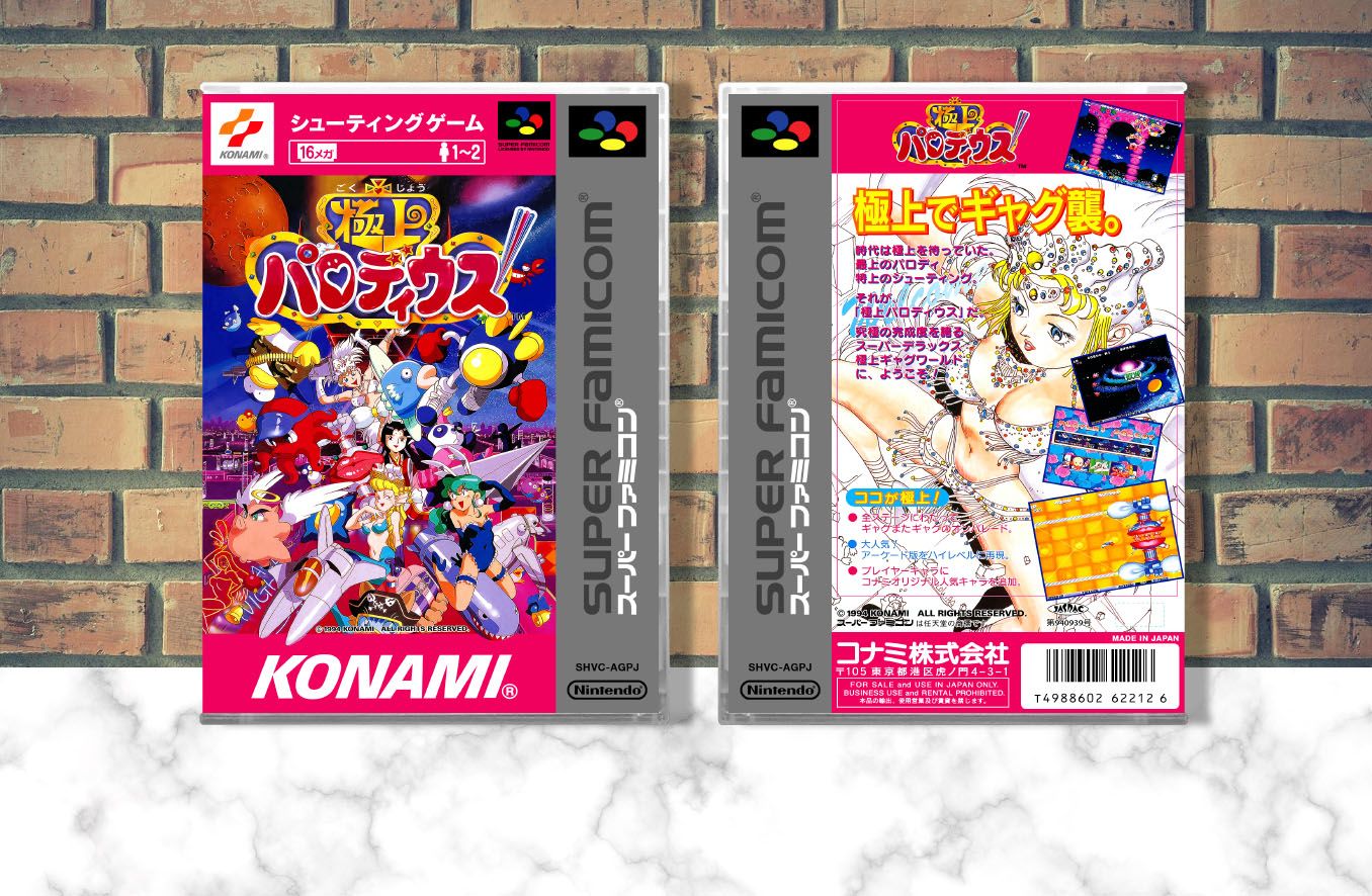 Gokujo Parodius! ~Kako no Eiko o Motomete~, Case Color: CLEAR (Transparent)