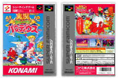 Jikkyou Oshaberi Parodius