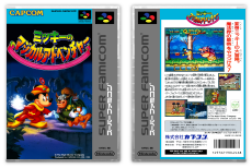 Mickey no Magical Adventure