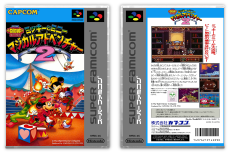 Mickey to Minnie: Magical Adventure 2