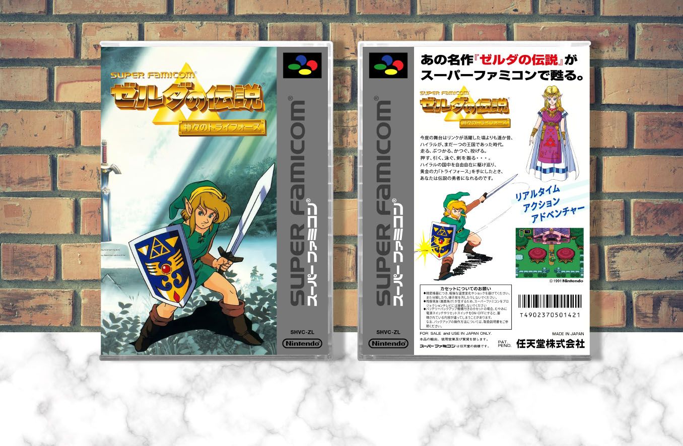 Zelda no Densetsu: Kamigami no Triforce, Case Color: CLEAR (Transparent)