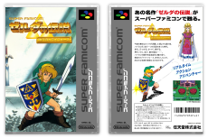 Zelda no Densetsu: Kamigami no Triforce