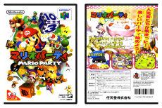 Mario Party (JP) | Mario Pāti | マリオパーティ
