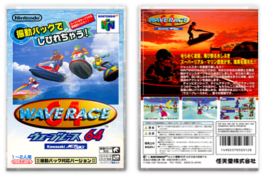 Wave Race 64: Shindou Version (JP) | ウエーブレース64 振動パック対応バージョン